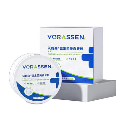 益生菌美白牙粉/3天去黄不伤牙
