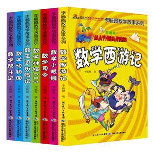 保重 大冰正版小蓝书系列收官之作 就此别过诸君保重啊2.0阿弥陀佛么么哒 乖摸摸头 畅销故事读本书籍经典文学青春读物短篇小说