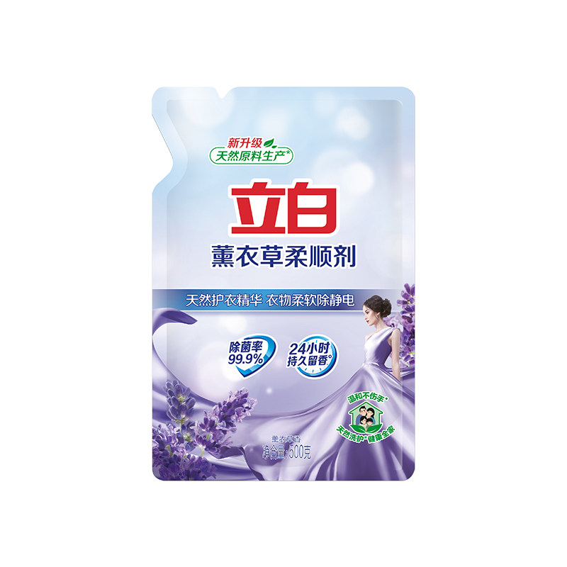 立白薰衣草柔顺剂衣物护理液