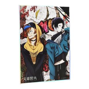 漫库正版周边文豪野犬工艺色纸太宰治中原中也芥川龙之介中岛敦