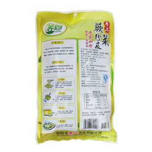 荞妈 蕨菜粉皮 蕨根粉 火锅宽粉 酸辣粉凉拌热炒焖炖200g 5袋包邮