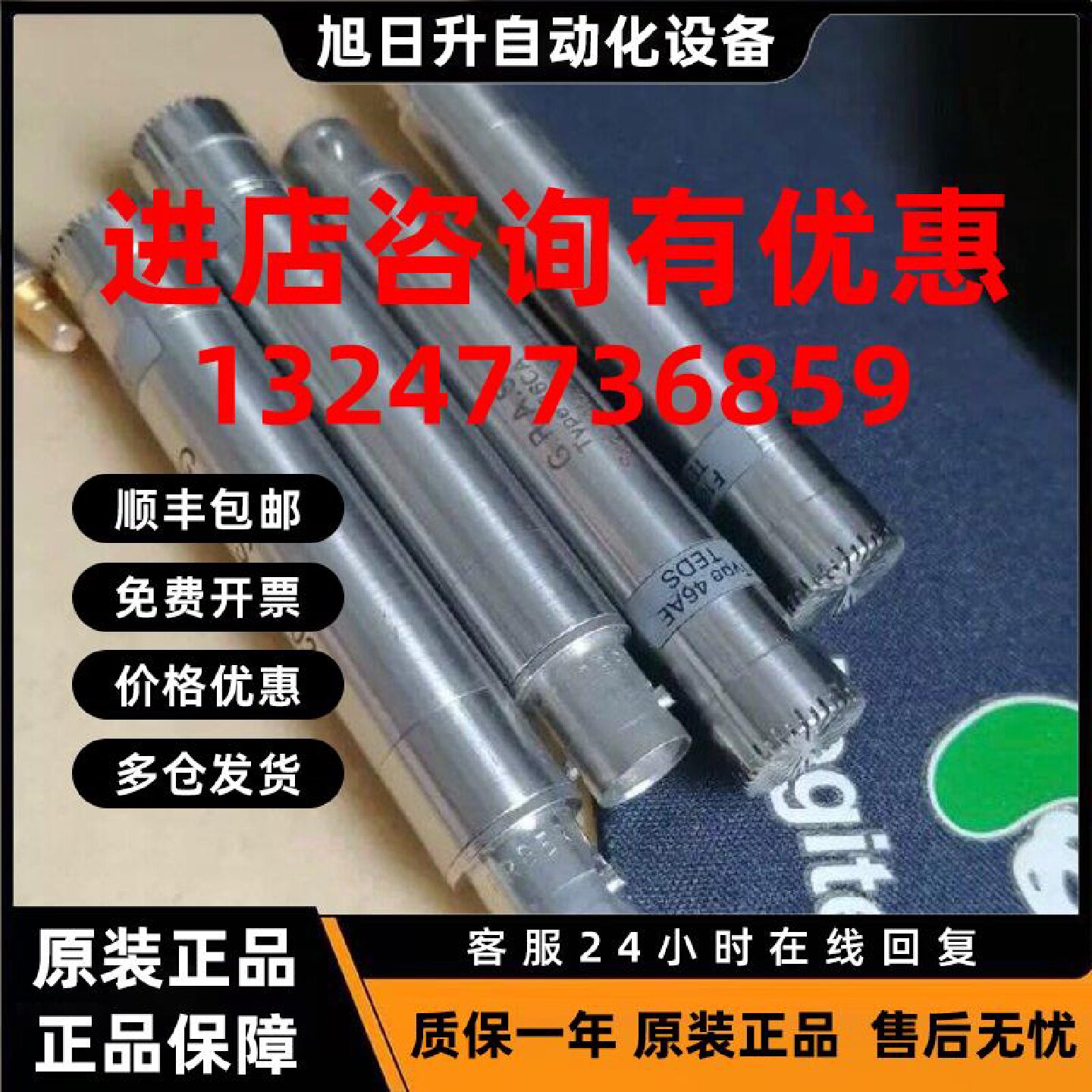 议价原装GRAS TYPE 26CA /46AE F1002 麦克风传感器 传声器