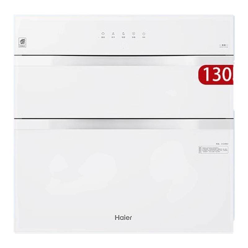 海尔消毒柜130升新款家用