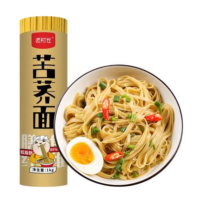 老村长苦荞面怕糖怕高可选粗粮面
