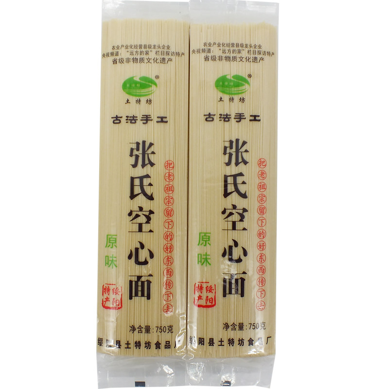 细面纯手工全麦张氏空心面