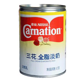 雀巢三花全脂淡奶410g*6罐炼奶烘焙丝袜奶茶咖啡甜点冲调家用包邮