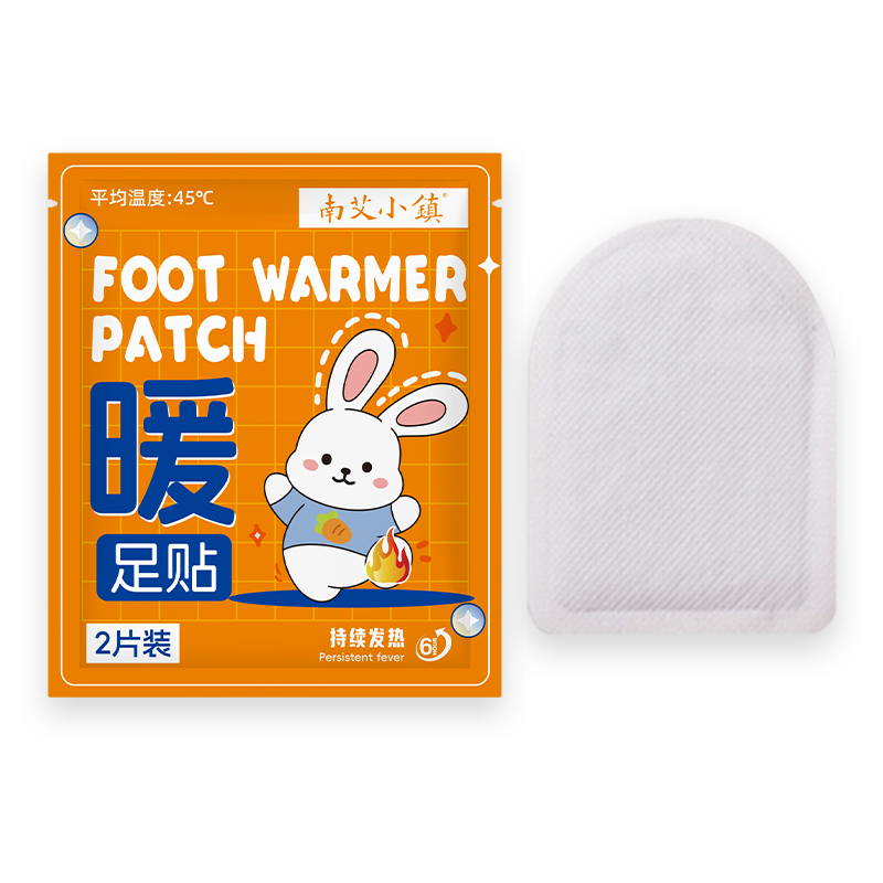 艾草暖足贴暖脚神器自发热暖宝宝宫暖贴热敷贴暖足家用户外足底贴