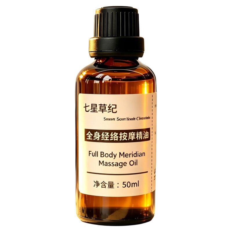 定制印蒿岩玫瑰全身通经络推拿肩颈腰背大小腿手足冰凉发热精油