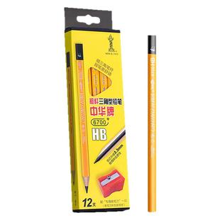 小学铅笔生专用一年级hb中华大三角铅笔加粗三角幼儿园初学者儿童2B粗杆安全无毒三棱2比刻名字二年级
