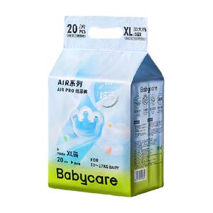 babycare纸尿裤拉拉裤airpromini装