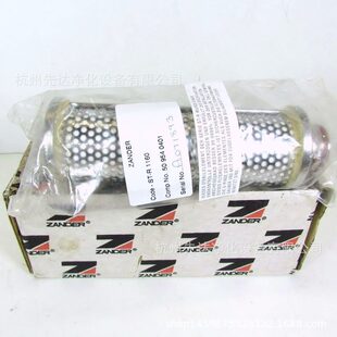 德国品质ZANDER先达 压缩空气精密过滤器滤芯2010Y