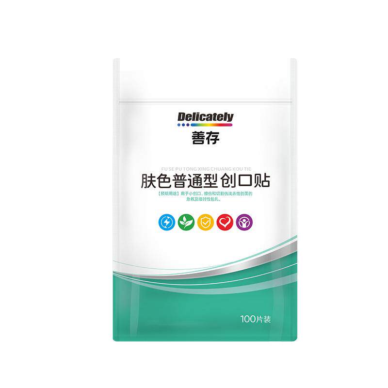 善存创口贴透气成人儿童医用伤口止血贴家用高弹创可贴手裂防磨脚