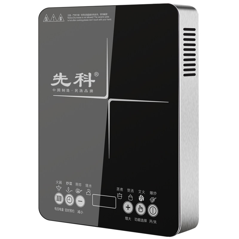 先科大功率进口芯片节能猛火3500