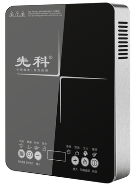 先科大功率进口芯片节能猛火3500