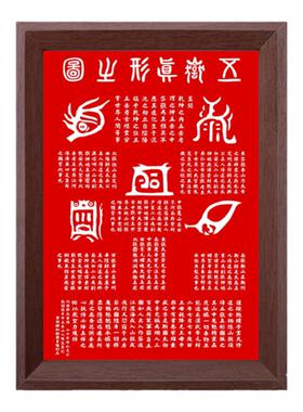 朱砂上色加厚宣纸木制边框运费险
