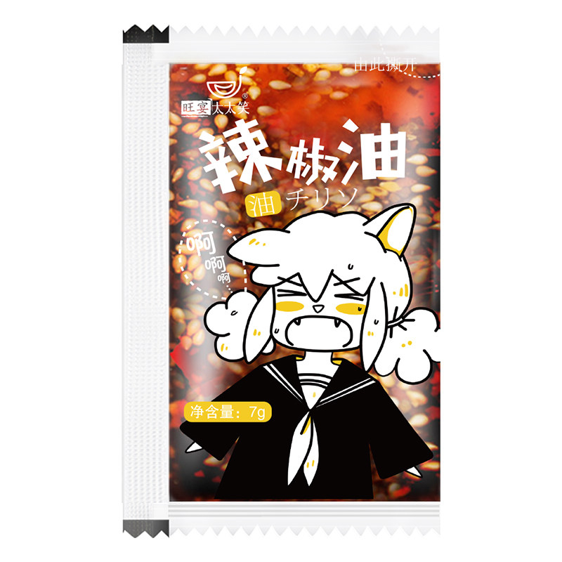 旺宴太太笑家用商用辣椒包