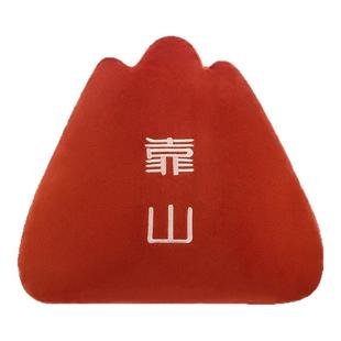 靠山抱枕靠垫创意办公室抱枕结婚一对实用中高考毕业生日礼物女生