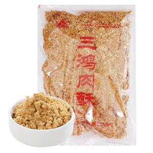 三鸿肉松制品芝麻味肉酥散装500g猪肉后腿纯粉松碎做饭团寿司烘焙