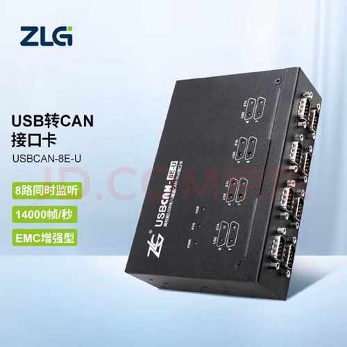 周立功/致远电子 USBCAN-8E-U，CAN盒 新能源汽议价