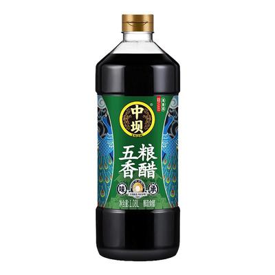 中坝古法五粮香醋1.08L*2传统工艺纯粮酿造食醋凉拌菜蘸食调味品