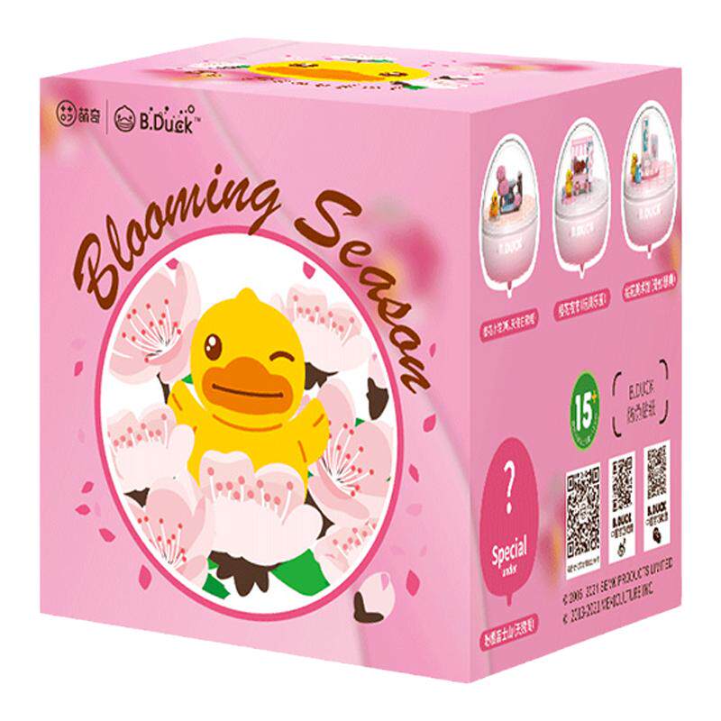 【特价清仓1折起特卖】B.Duck小黄鸭书包背包玩具居家3C摆件周边