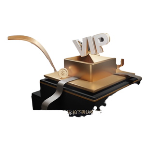 1元入会享专属会员礼包