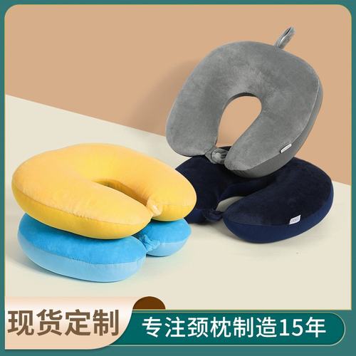 u型枕泡沫粒子超轻形颈椎午睡U工厂汽车现货护便携颈枕头枕枕旅行