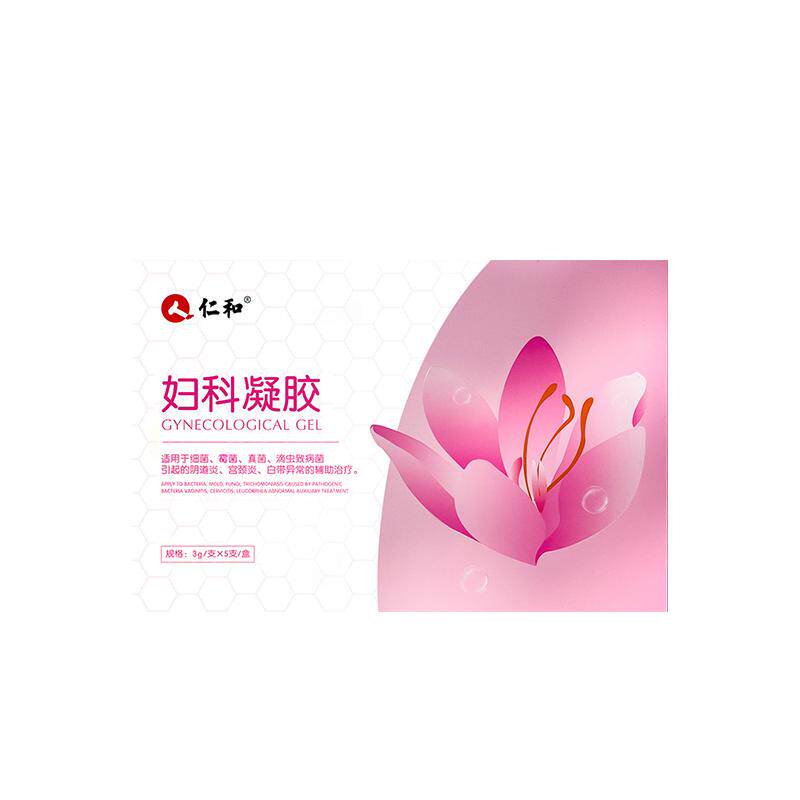 仁和医用妇科凝胶炎症私密处霉菌性阴道炎宫颈糜烂专用药抑菌正品