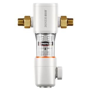 德国德克西前置过滤器家用自来水反冲洗全铜中央全屋大通量净水器