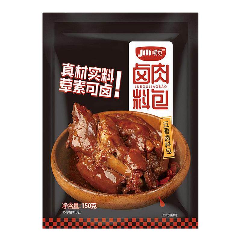 五香卤料包炖肉卤菜家用懒人料包