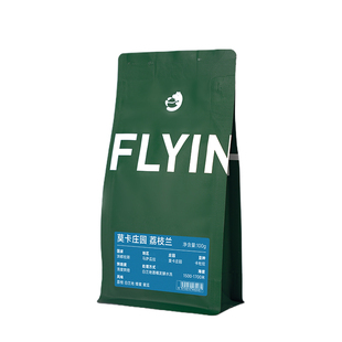 洪都拉斯莫卡庄园荔枝兰雪莉酒桶发酵水洗精品浅烘手冲咖啡豆100g