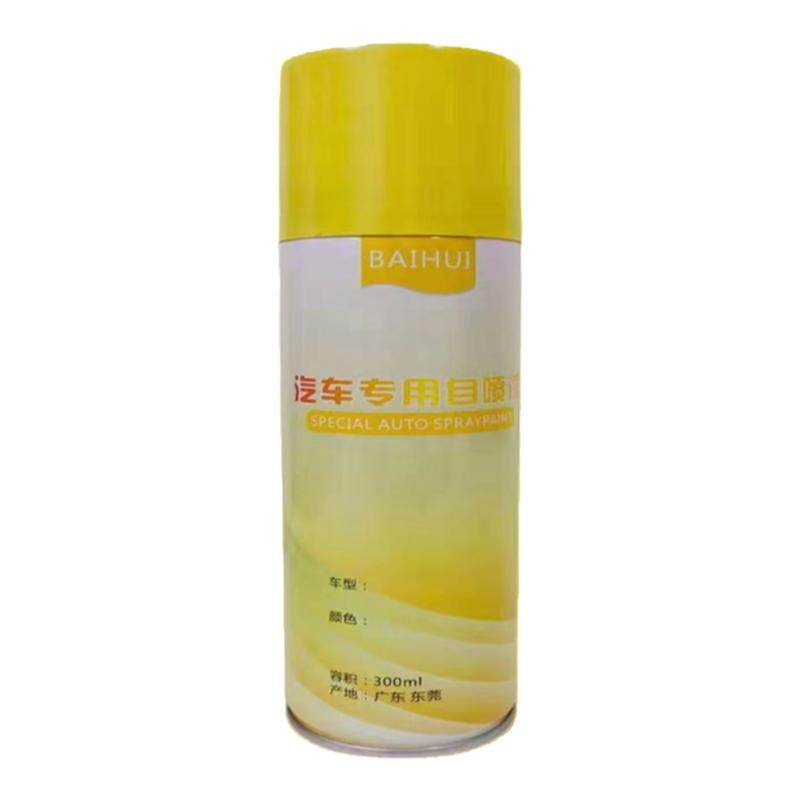 五菱之光自喷漆6376/639补漆笔