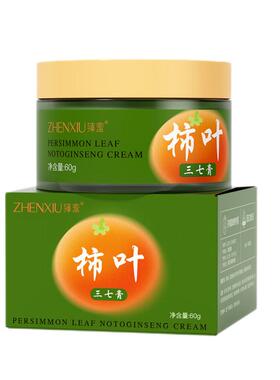 臻羞柿子叶猪油膏三七膏滋润保湿去黄提亮改善暗沉肌肤祛淡斑面霜