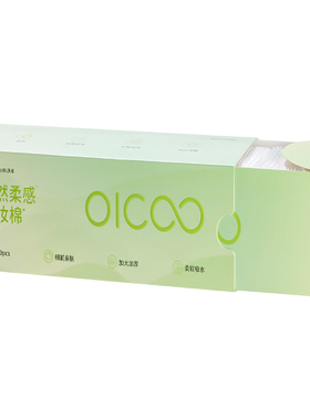 卸妆棉湿敷卸妆护肤一棉多用