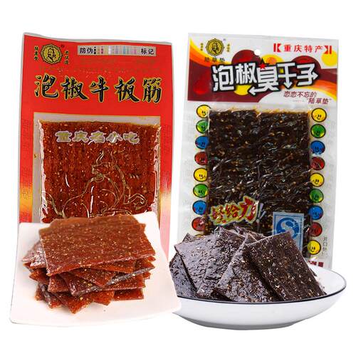 正宗陆草垫臭干子泡椒牛板筋辣条小零食麻辣儿时小时候的80后怀旧