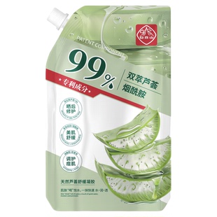 白云山芦荟胶晒后晒伤修复保湿补水收缩毛孔军训官方旗舰店正品