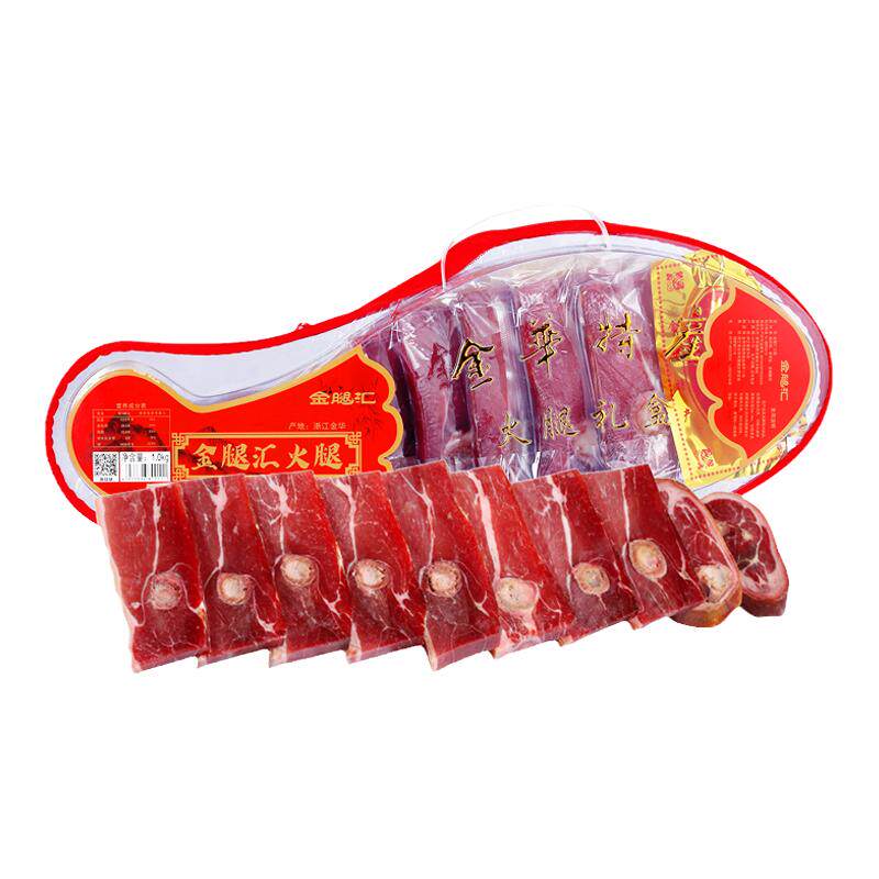 金华火腿2斤切片盒装浙江土特产