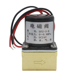 气保焊机DF2-3-B二位二通电磁阀DC24v宁波甬光二保焊电磁阀AC36v