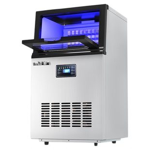 新飞商用制冰机全自动小型奶茶店酒吧大容量大型方块冰制造机