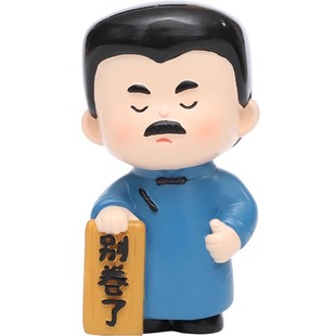 q版鲁迅文创摆件桌面盲盒周边手办绍兴鲁迅故里纪念品特产伴手物