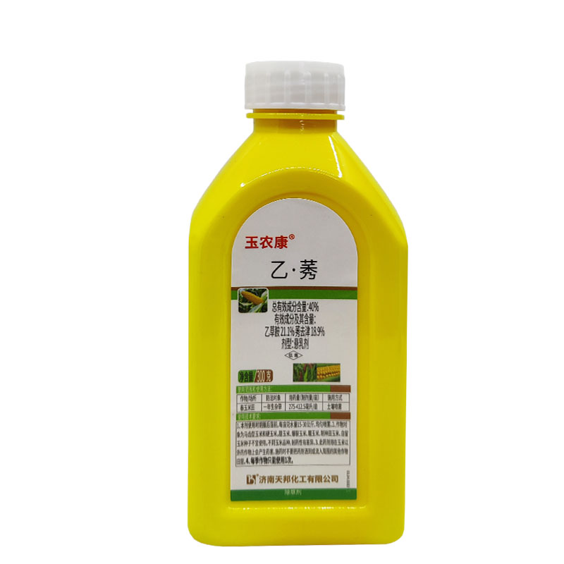 天邦40%乙草胺莠去津玉米田苞谷地苗前专用封闭除草剂农药
