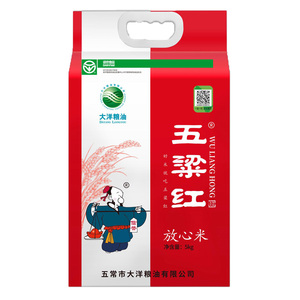 五粱红五常大米五梁红放心米五粮红稻香米黑龙江东北大米长粒香米