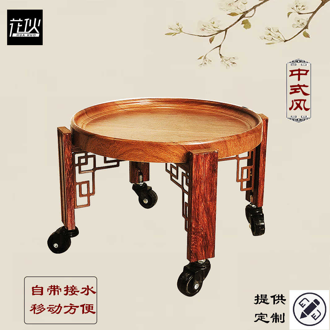 中式铝合金花凳花盆瓶水桶花架子盆景带万向轮可移动底座置物托架