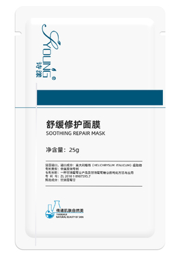 诗漾舒缓修护面膜补水保湿