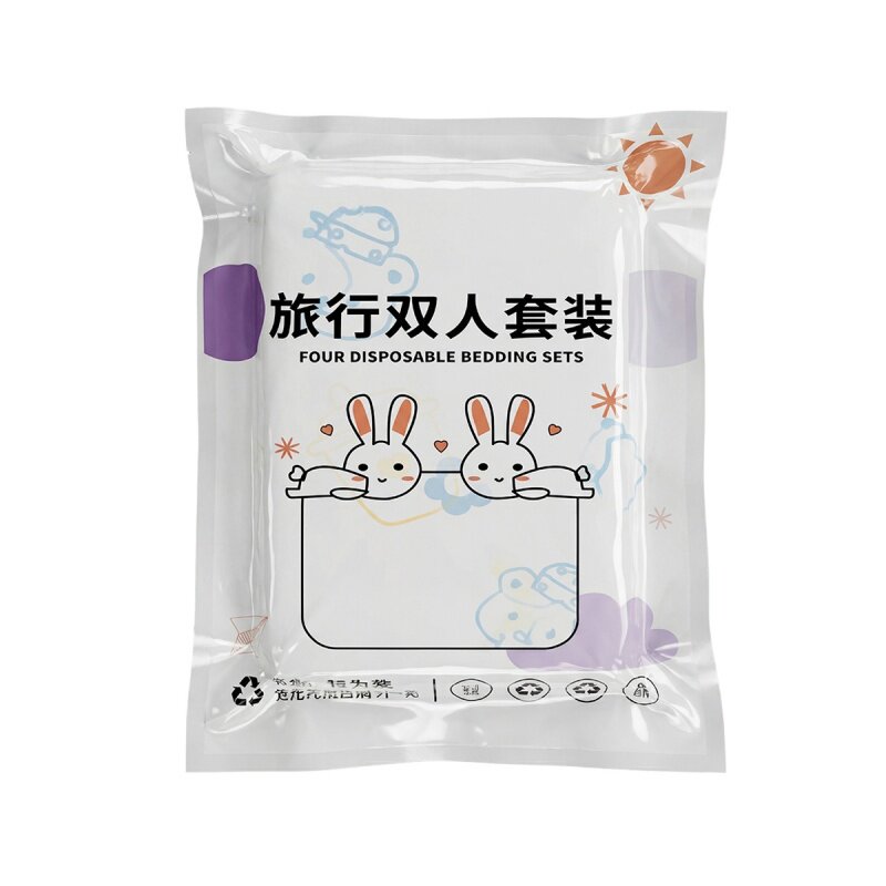酒店一次性三四件套旅行隔脏便携
