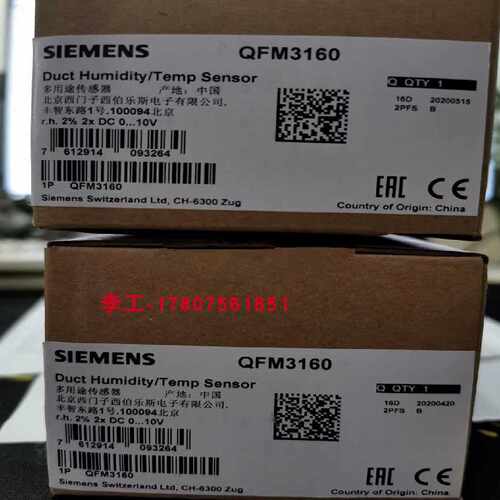 议价正品 西门子 QFM3160 / QFM3160D QFM3171 空气温湿度风管传
