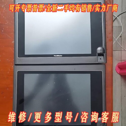 PanelMaster触摸屏PL104TSTB3AF2R议价维修