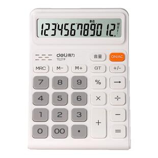 得力计算器语音真人发音大屏幕计算器办公室用带声音商用财务会计用音乐小号便携商务办公用品专用