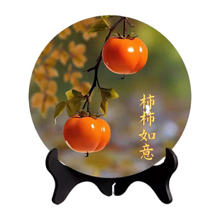 柿柿如意摆件现代装饰画相框餐厅办公室桌面潮款饰品家用乔迁礼物