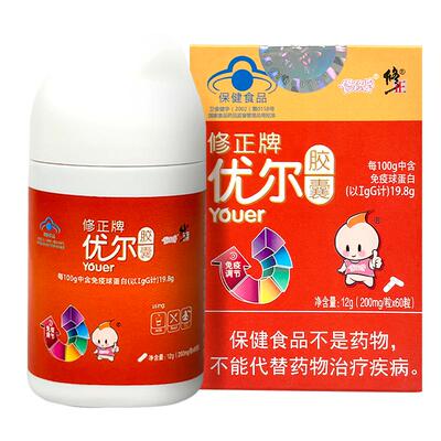 修正牌优尔胶囊增强免疫力